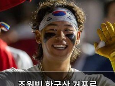 조원빈 한국산 거포로 주목받는 이유
