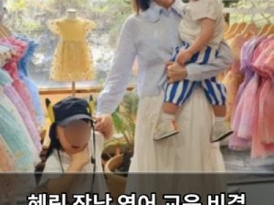 혜림 장남 영어 교육 비결 공개
