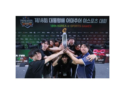 부산 15년 만에 대통령배 e스포츠 우승