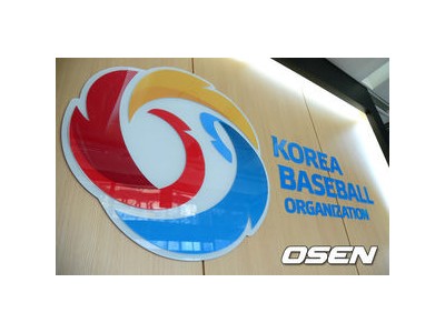 KBO 행정 오류에 또 논란 KBOP 대표 사임 건도 문제 되는 듯