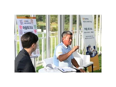 골프엔 진심이라는 말에 논란 터져