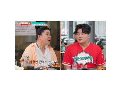 추신수 연금 액수에 모두 놀라움